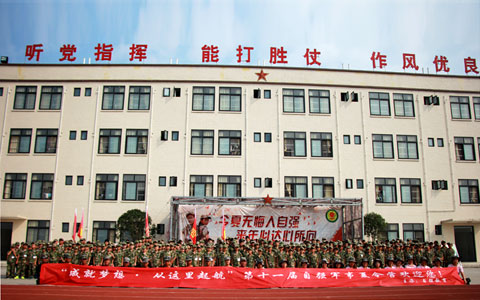 自强夏令营活动